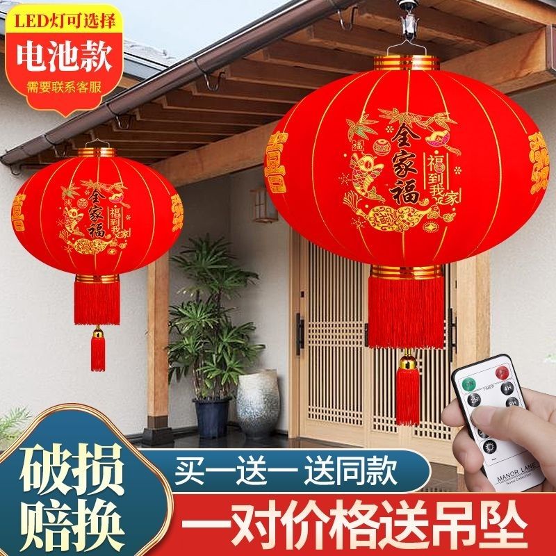 New Year Red Lantern Wedding Xi Character Spring Festival Outdoor Rain-Proof Flocking Lantern Housewarming Balcony Gate Lantern