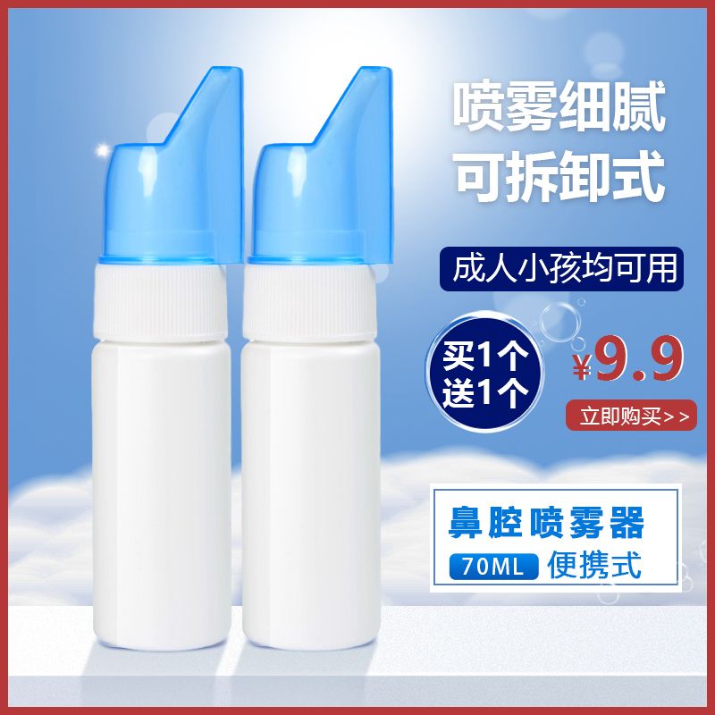 nasal spray bottle fire extinguisher bottles nasal sprayer portable nasal spray device children adult rinse spray bottle press nasal irrigator