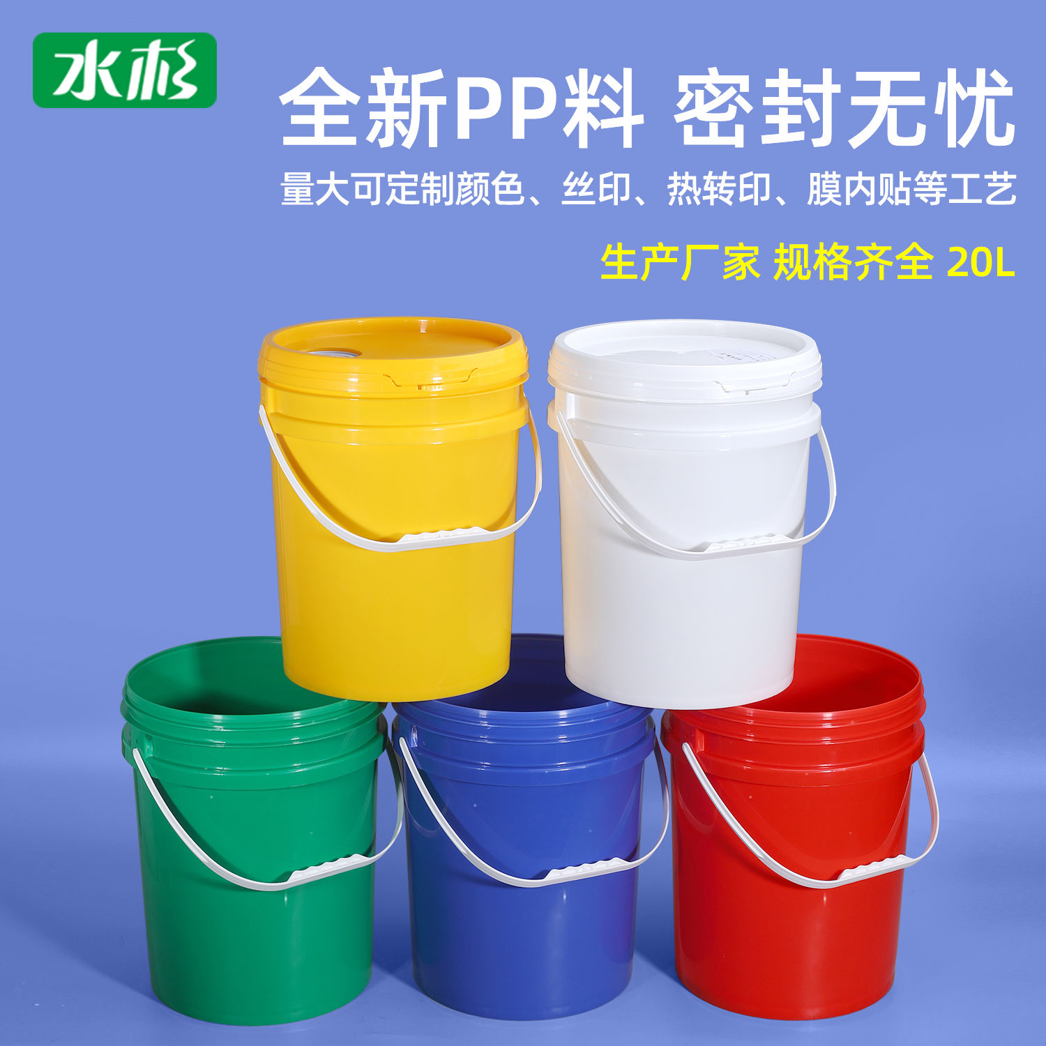 thickened compost bucket round barrel 20 liters large feed barrel with lid 5kg sealed glue paint bucket construction site mud barrel