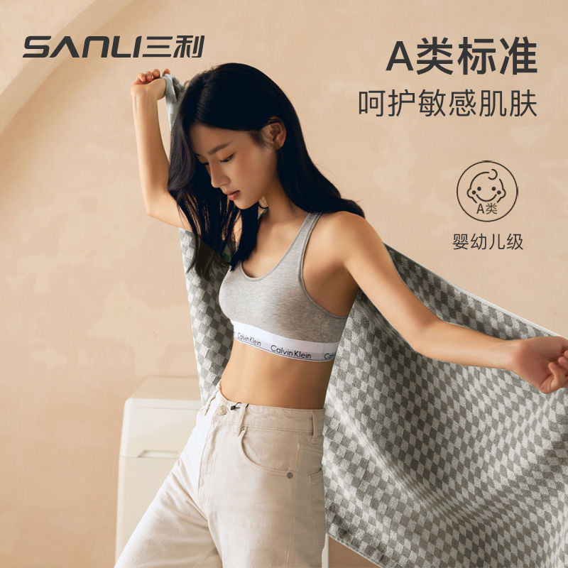 sanli class a bath towel adult towel morandi plaid absorbent quick-drying lint free student ins style than pure cotton