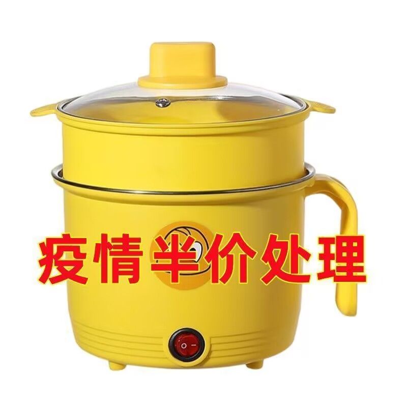 electric frying pan multi-functional electric food warmer student dormitory mini electric caldron small electric pot domestic hot pot non-stick small pot