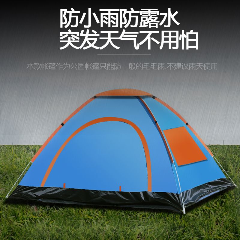 Tent Outdoor Single Double 3-4 People Automatic Camping Indoor Windproof Sunscreen Anti Mosquito Adult and Children Tent