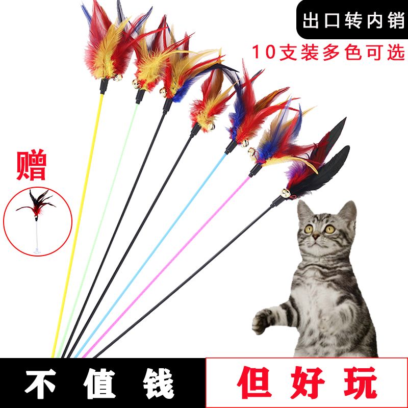 teaser bite-resistant with bell feather self-hi pet  toy over long brush holder  supplies into kittens artifact