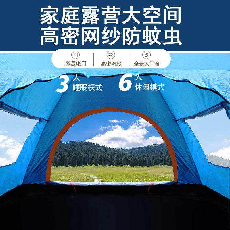 Tent Outdoor Single Double 3-4 People Automatic Camping Indoor Windproof Sunscreen Anti Mosquito Adult and Children Tent
