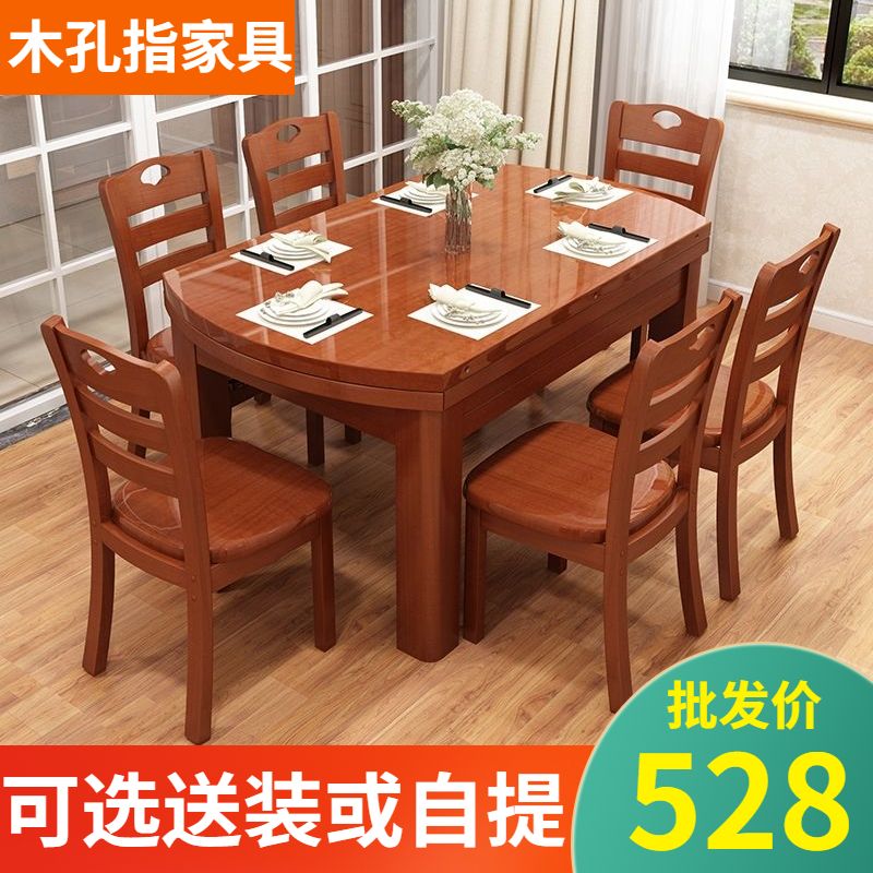 dining tables and chairs combination modern simple rectangular table dining solid wood dining table small apartment home round table single table