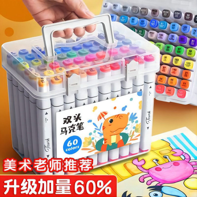 genuine marker pen 48-color double-headed student art dedicated 24-color primary school student watercolor brush art professional