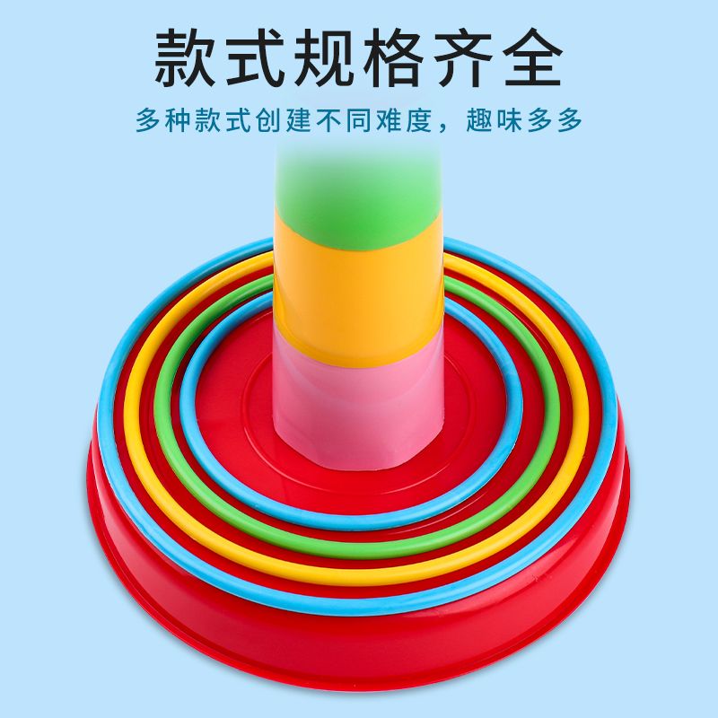 Children's Throw the Circle Toy Parent-Child Interactive Stall Throwing Plastic Ring Ring Game Children's Ring Rod Indoor Outdoor