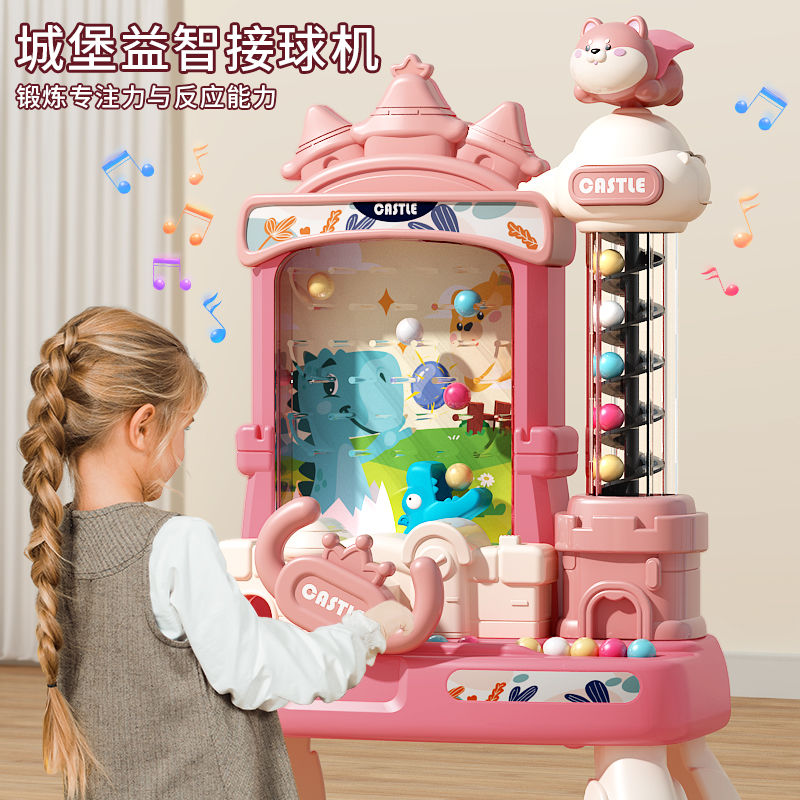 children‘s toys with doudou receive the ball game machine boys and girls puzzle 3 to 6 years old baby concentration training electric