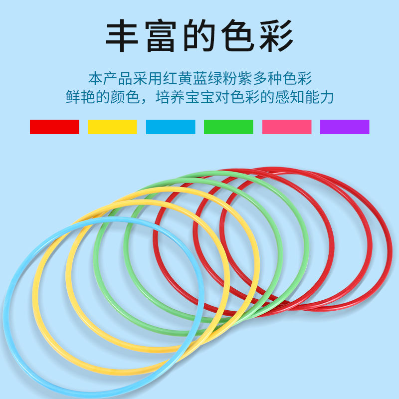 Children's Throw the Circle Toy Parent-Child Interactive Stall Throwing Plastic Ring Ring Game Children's Ring Rod Indoor Outdoor