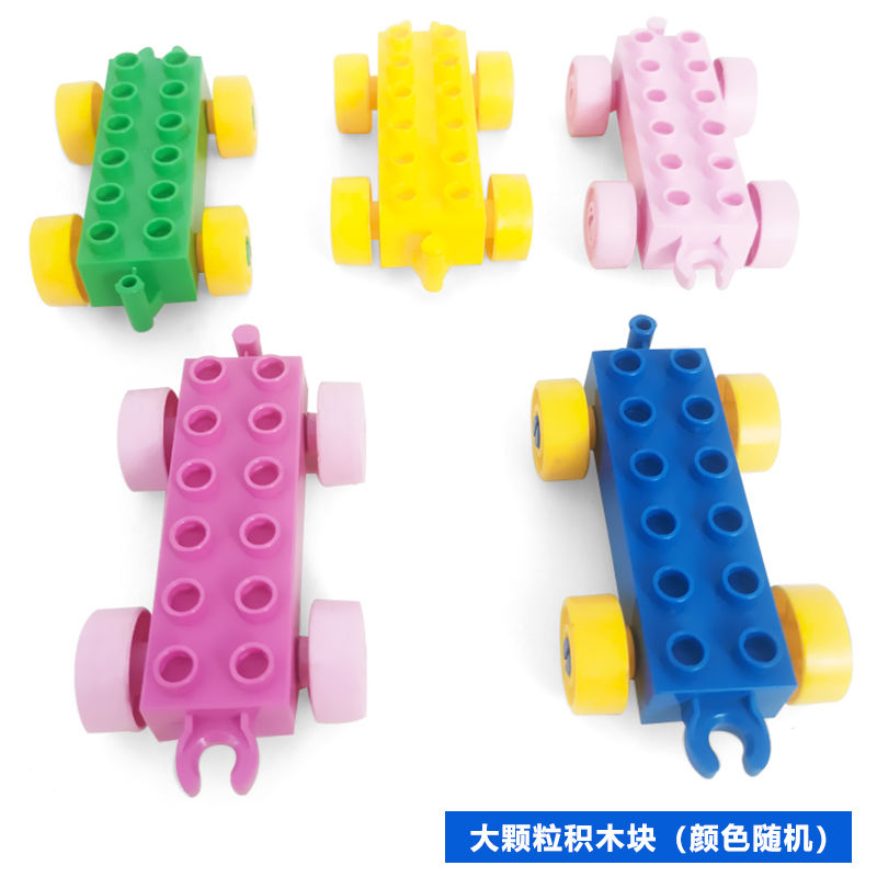 Compatible with Lego Building Blocks Assembled Large Particles DIY Figure Doll Doll Family Professional Bulk Parts Toys