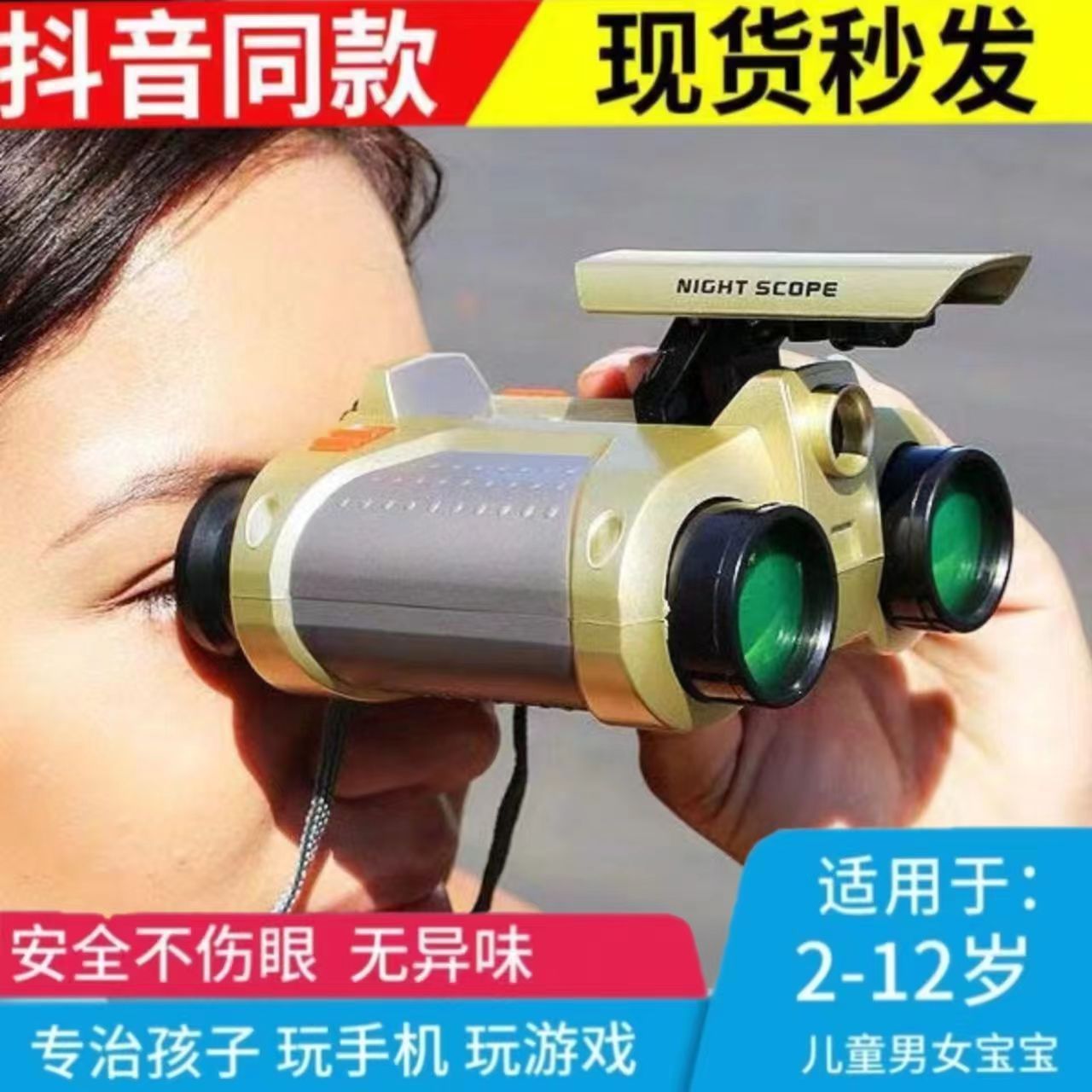 children‘s mirror with light with compass high magnification double tube eye protection boys and girls primary school students magnifying glass