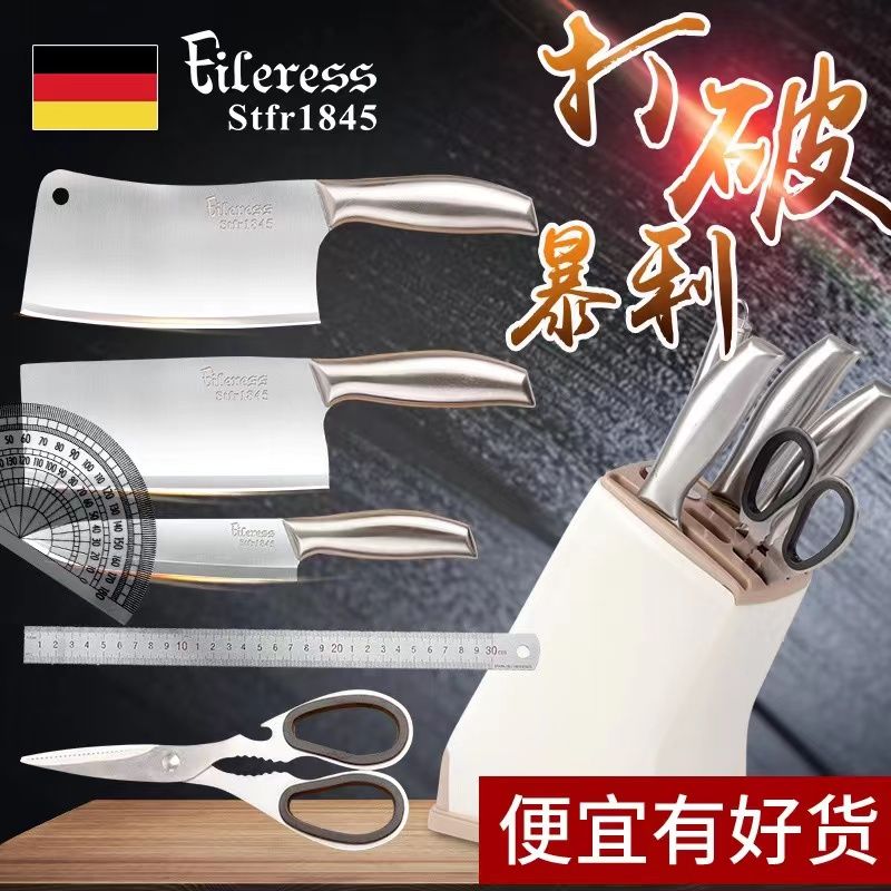 german craft kitchen knives five-piece set stainless steel kitchen knife suit combination full set of kitchenware household cut bone chopping knife