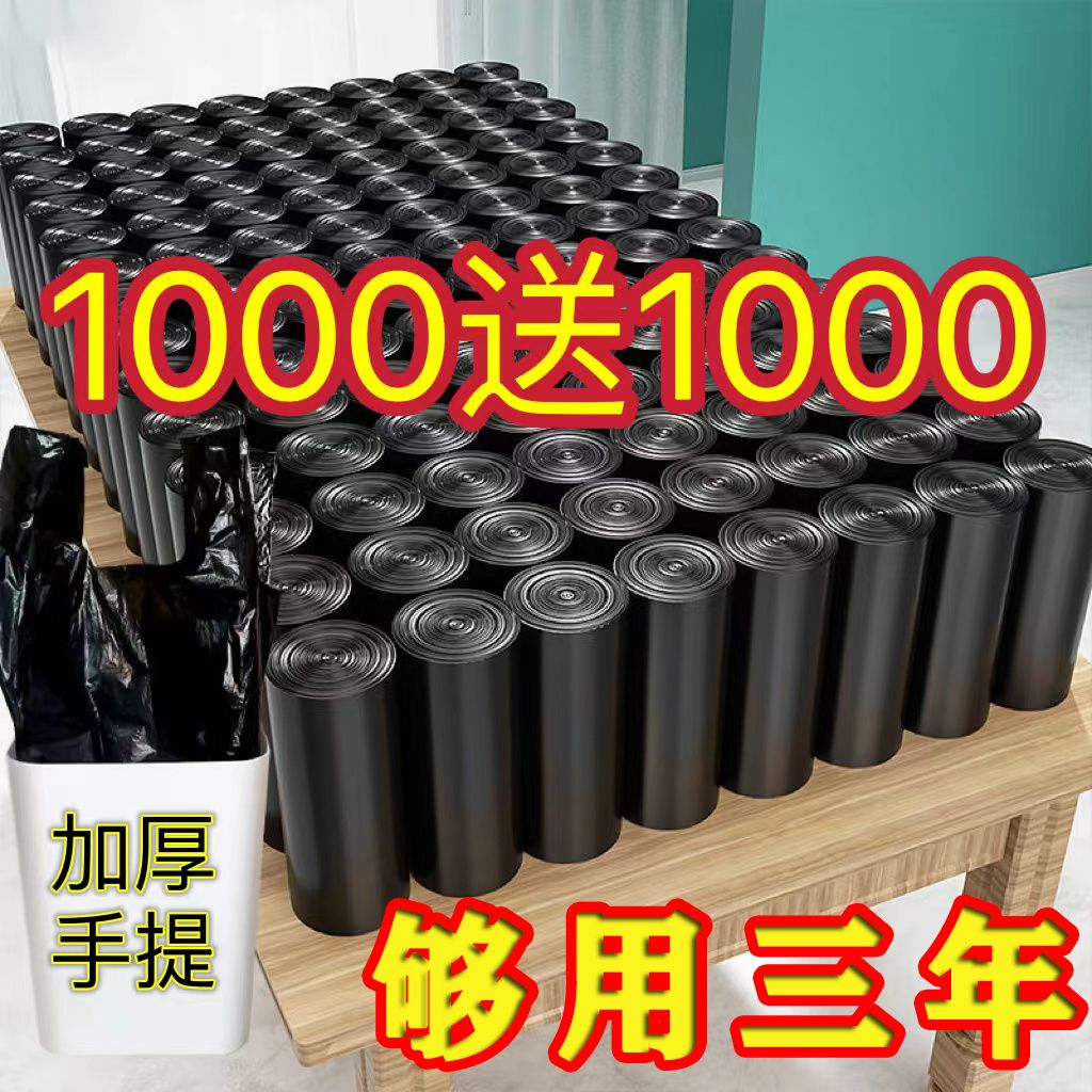 garbage bag home hotel vest office super thick thickened portable cheap for wholesalers