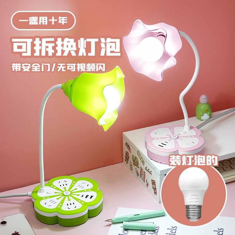 replaceable bulb table lamp bedroom bedside lamp led eye-protection lamp nursing night light dormitory study light usb night light