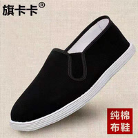 老北京布鞋男鞋手工千层底布鞋春夏秋透气防臭鞋中老年爸爸鞋单鞋