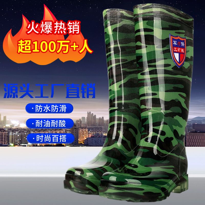 men‘s high-top rain shoes men‘s rubber boots mid-calf waterproof rain boots construction site kitchen thickened rain boots non-slip rubber shoes men