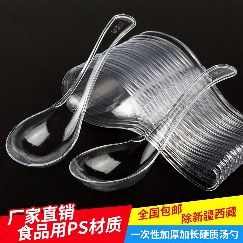 disposable spoon plastic soup spoon special for fast food takeaway dessert spoon meal spoon transparent spoon soup spoon independent packaging