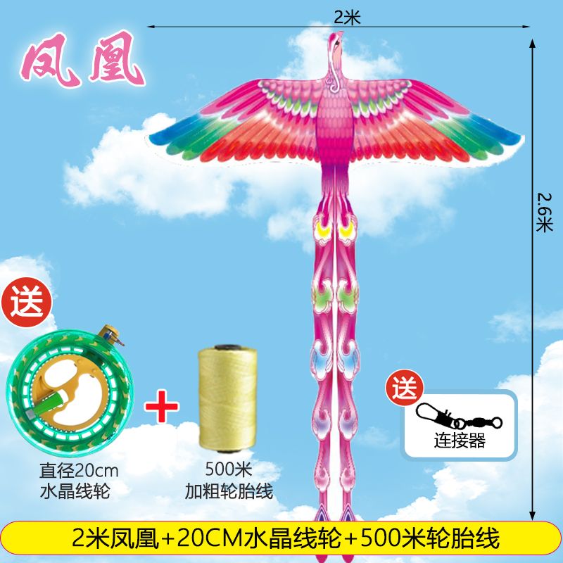 New Phoenix Kite Adult Large Personality Colorful Eagle Children Breeze Easy to Fly Chinese Ancient Style Classic High-End