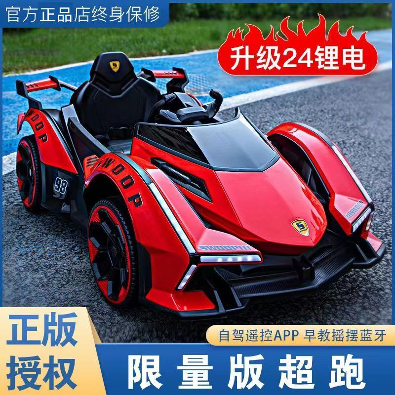 lanbo children‘s electric car four-wheel car 1-6 years old remote control car baby boy children rechargeable toy car can sit