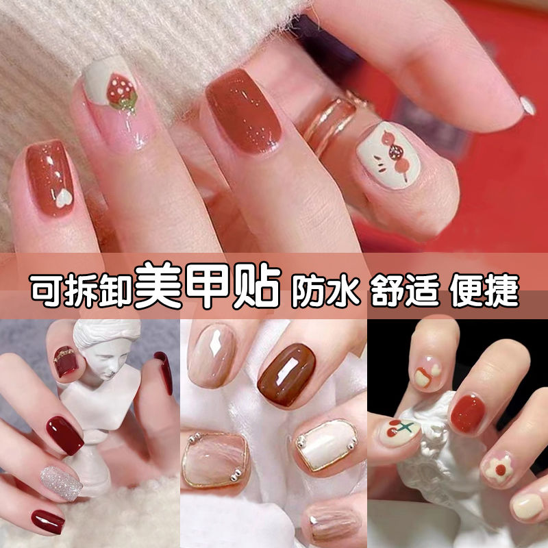 ins style advanced sense brown bear waterproof manicure stickers removable waterproof nails sugar-coated haws on a stick soft full patch