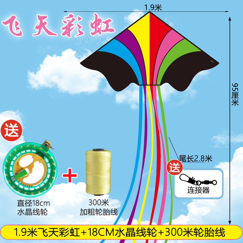 New Phoenix Kite Adult Large Personality Colorful Eagle Children Breeze Easy to Fly Chinese Ancient Style Classic High-End