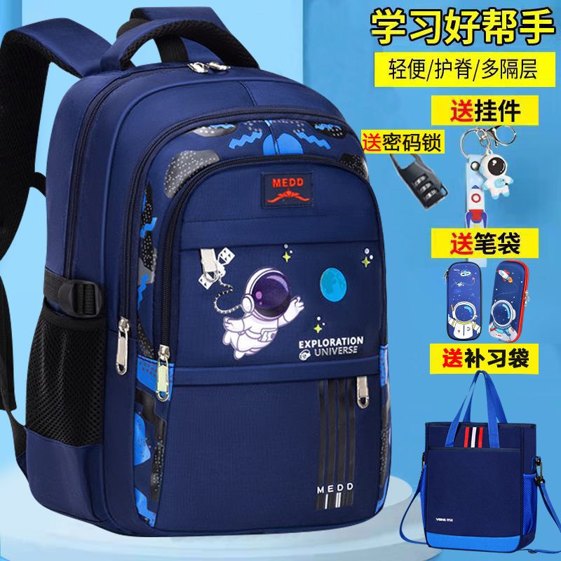 schoolbag primary school student grade 3 to grade 6 junior high school large capacity burden relief spine protection lightweight spaceman boys backpack