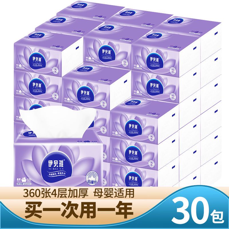 paper extraction large bag 360 large size affordable whole box wholesale household toilet paper napkin infant soft cotton sanitary napkins napkin