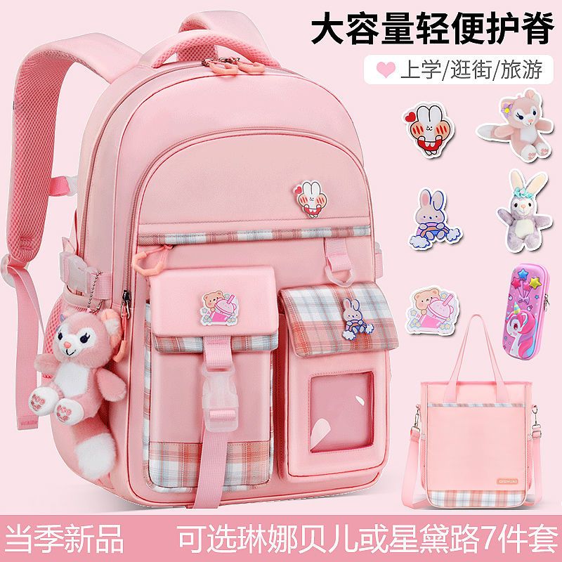 new primary school schoolbag girls grade one to six children‘s schoolbag shoulder pad multifunctional lina bell schoolbag female