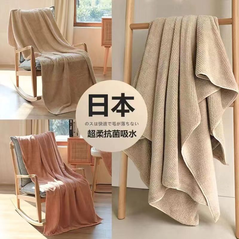 thick bath towel three-piece towel female plus-sized new home couple‘s absorbent men and women bathing bath towel than pure cotton