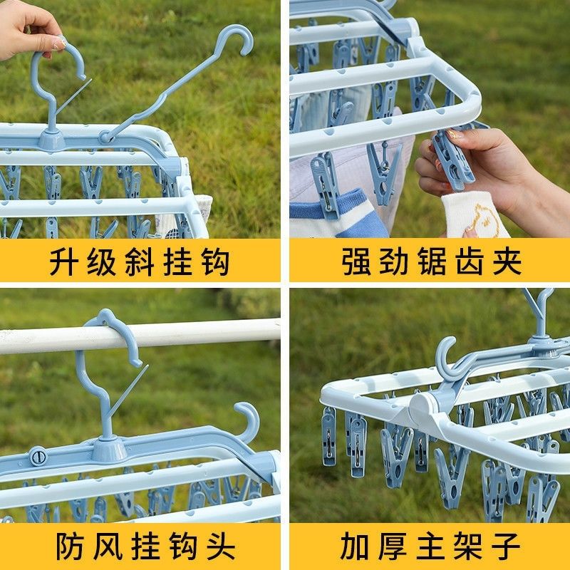 Multifunctional Folding Clothes Hanger Windproof Hanger Children Baby Clothes Rack Multi-Clip Adult Home Use Underwear Clothes Hanger