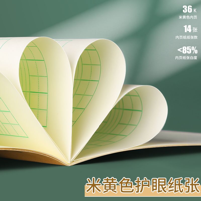 M & G Stationery Exercise Book Pinyin Matts Math Chinese English Noteboy 36K Beige Inner Page for Pupils