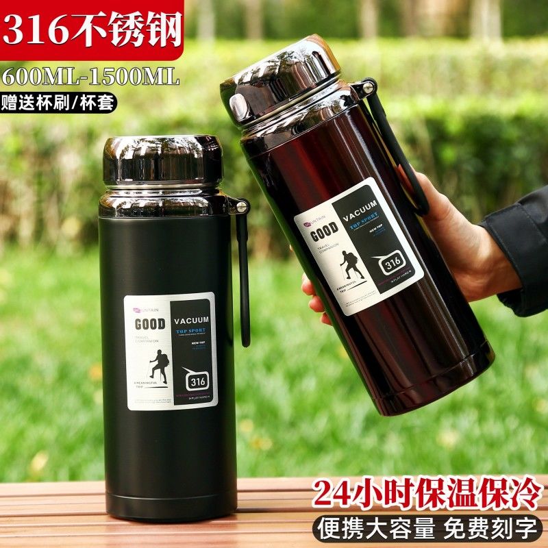 outdoor large capacity thermos cup men and women high-grade business tea making water cup portable student children thermal insulation kettle