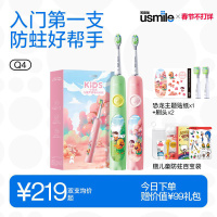 笑容加usmile儿童电动牙刷声波自动软毛充电3-6-12岁小孩小恐龙刷