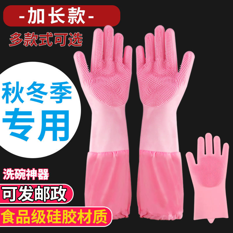 Extended Waterproof Silicone Dishwashing Gloves Women's Household Fleece Lined Dish Washing Cleaning Kitchen Tool Waterproof Anti-Scald Durable