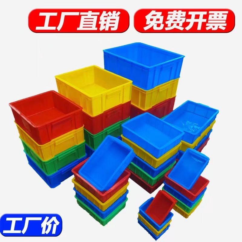 spare parts box plastic material small size hardware screw tools clinker storage box thickened rectangular accessories non-airtight crate