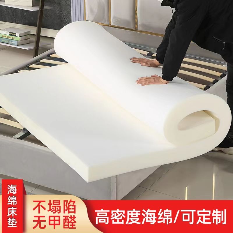 thick sponge mattress high density custom folding kang tatami single double student dormitory mattress bed sponge mat