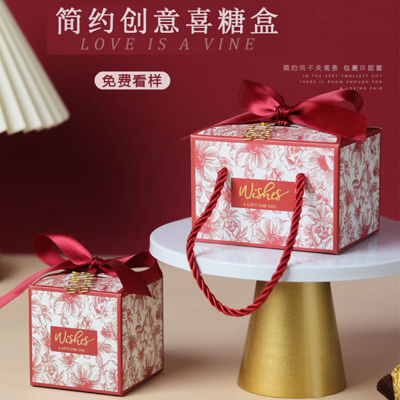 2023 new wedding chinese portable candy box candy box wedding candy bag gift ins xiaohongshu hot sale