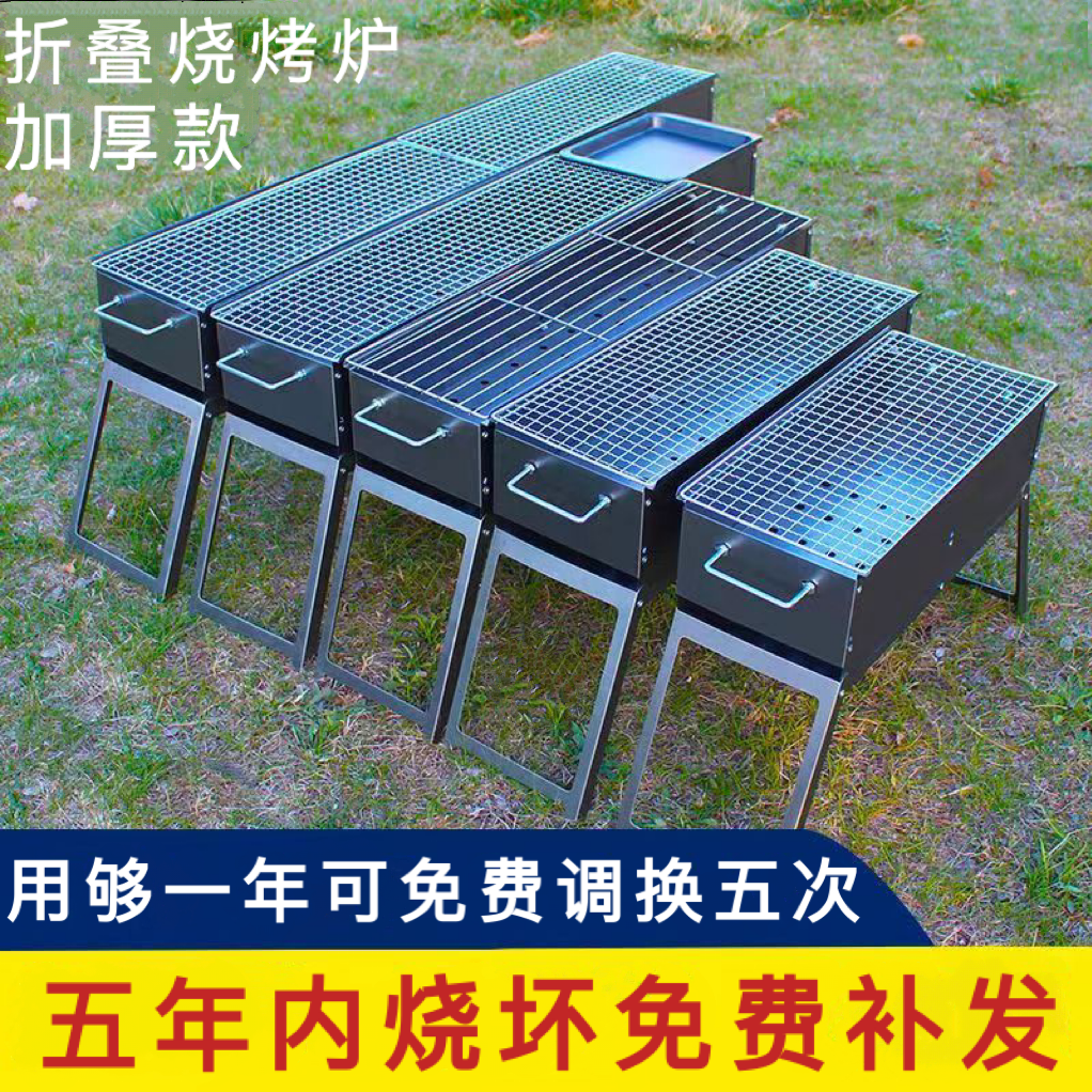 barbecue grill outdoor charcoal household barbecue oven tools oven supplies outdoor baking rack full set stove