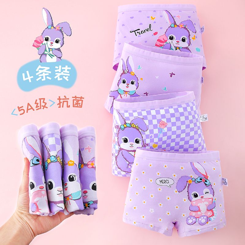 children‘s underwear girls‘ cotton boxer baby middle and big children‘s four-corner little girl without pp summer thin 3-15 years old