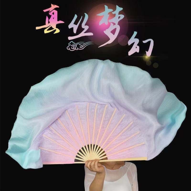 dance fan dance fans classical dance jiaozhou yangko fan pink purple blue lengthened gradient fan dance performance practice fan