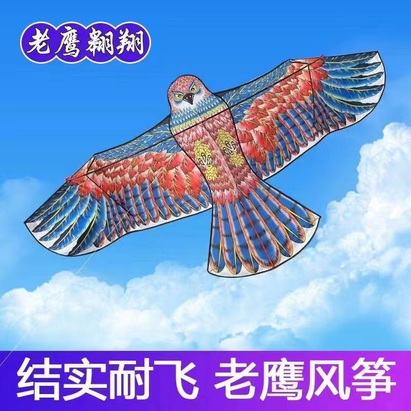 Weifang Eagle Kite Adult Private Network Red 2023 New Style Children Breeze Easy to Fly Super Large High-End
