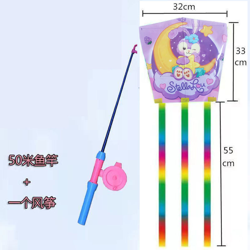 Tiktok Handheld Fishing Rod Small Kite for Children Breeze Easy to Fly Mini Small Sized Ultraman High-Profile Figure