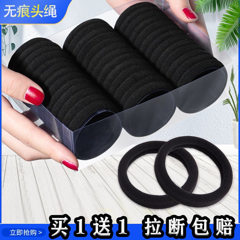 hair rope hair band rubber band thick hair rope high elastic hair band hair rubber band female adult hair ring rubber band hair band