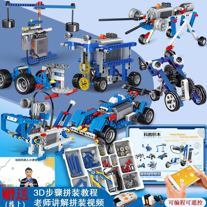 programming robot compatible with lego building blocks 9686 electronic mechanical group stem education teaching materials wedo2.0 toys