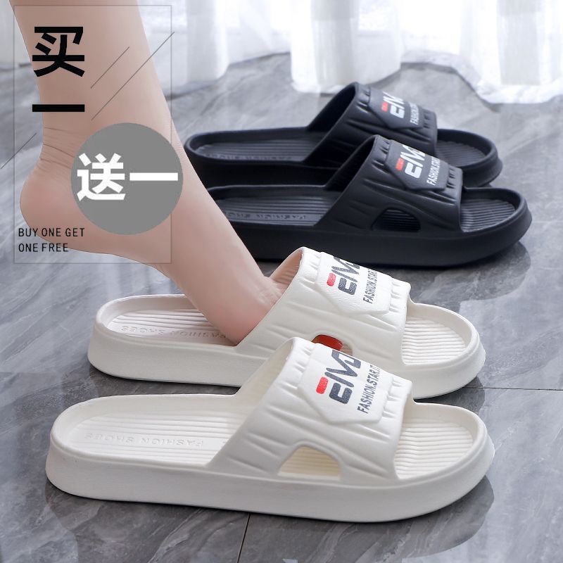 buy one get one free home slippers bathroom non-slip wear-resistant slippers men‘s summer outdoor fashion hot sandals women