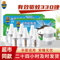 超威电蚊香液家用婴儿孕妇插电式驱蚊器灭蚊水非无香宿舍补充液