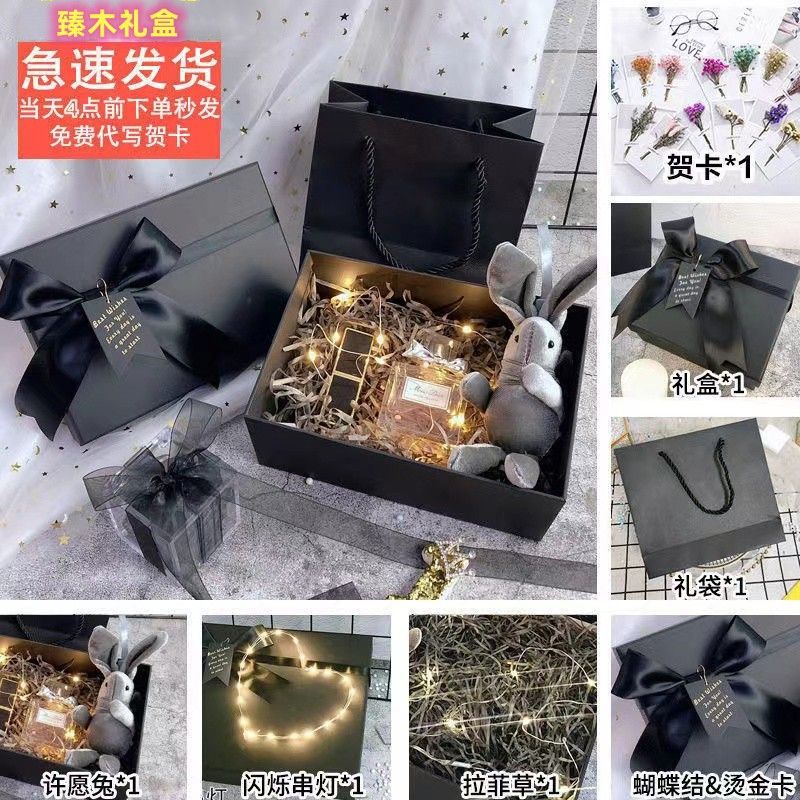 gift box ins style packing box gift box box birthday gift box christmas tanabata valentine‘s day gift for boyfriend or girlfriend