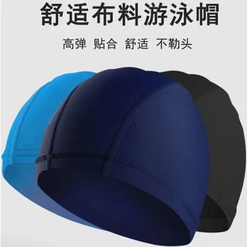 swimming cloth cap high elastic breathability nylon comfortable swimming cap long hair hot spring high-end solid color printing unisex