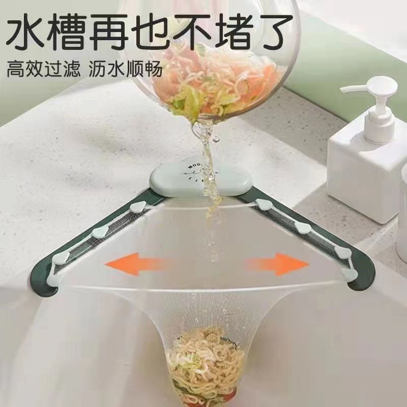 kitchen strainer sink drain rack leftovers triangle hanging net mesh inverted filter rack residue fantastic filtering tool