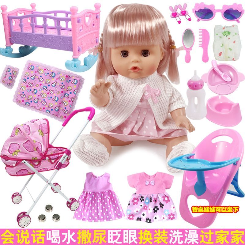 children‘s toy girls playing house trolley with doll doll baby and infant trolley girl princess